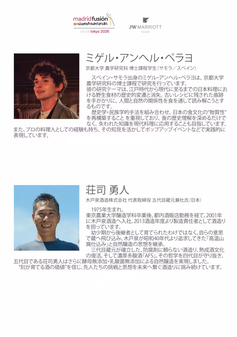 画像14