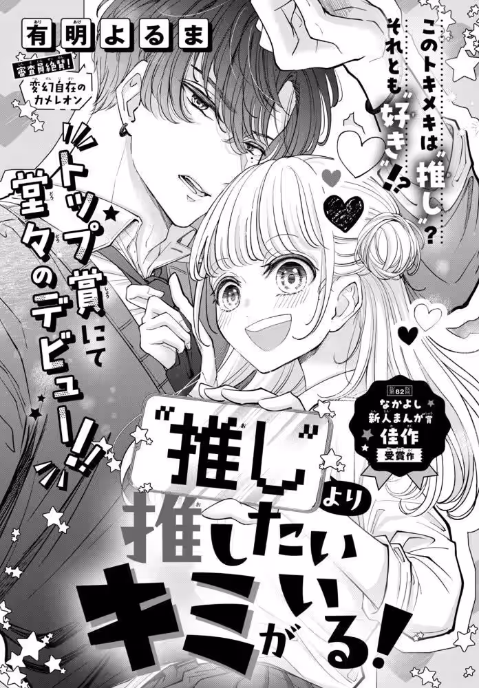 画像7