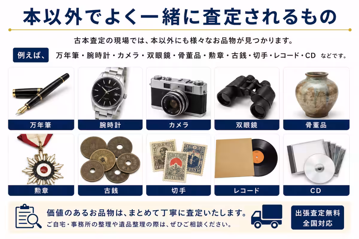 画像7