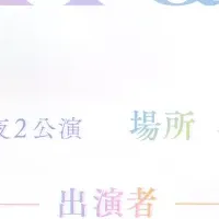 Toxic-a-Holic初ライブ