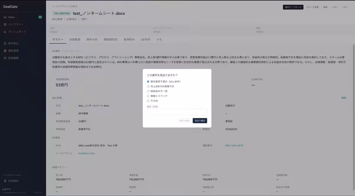 画像4