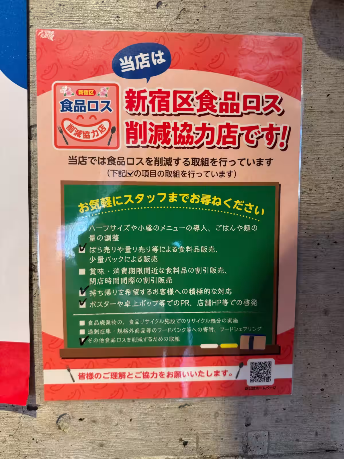 画像23