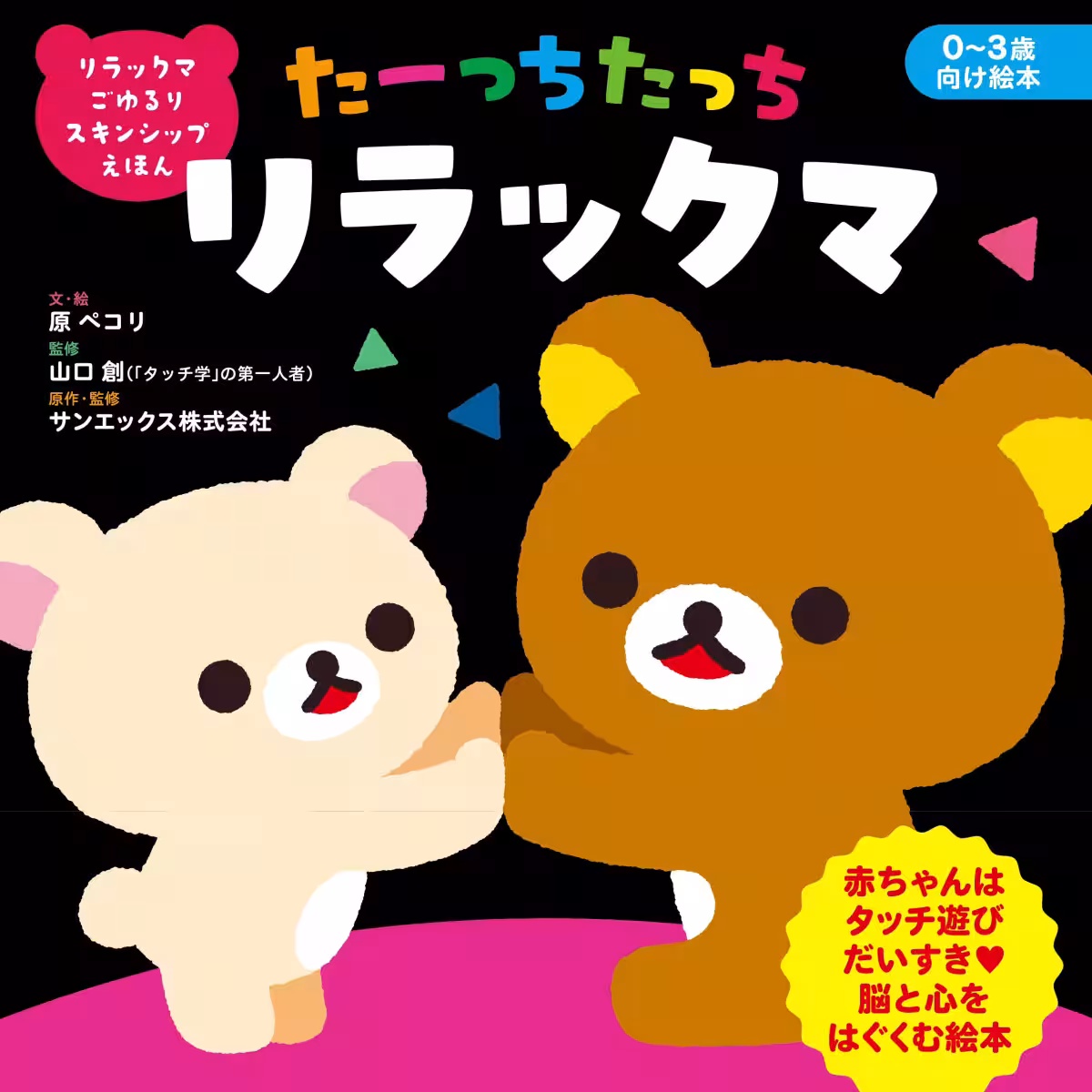 画像5