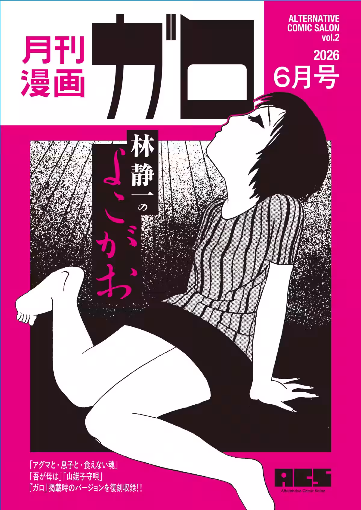 画像4