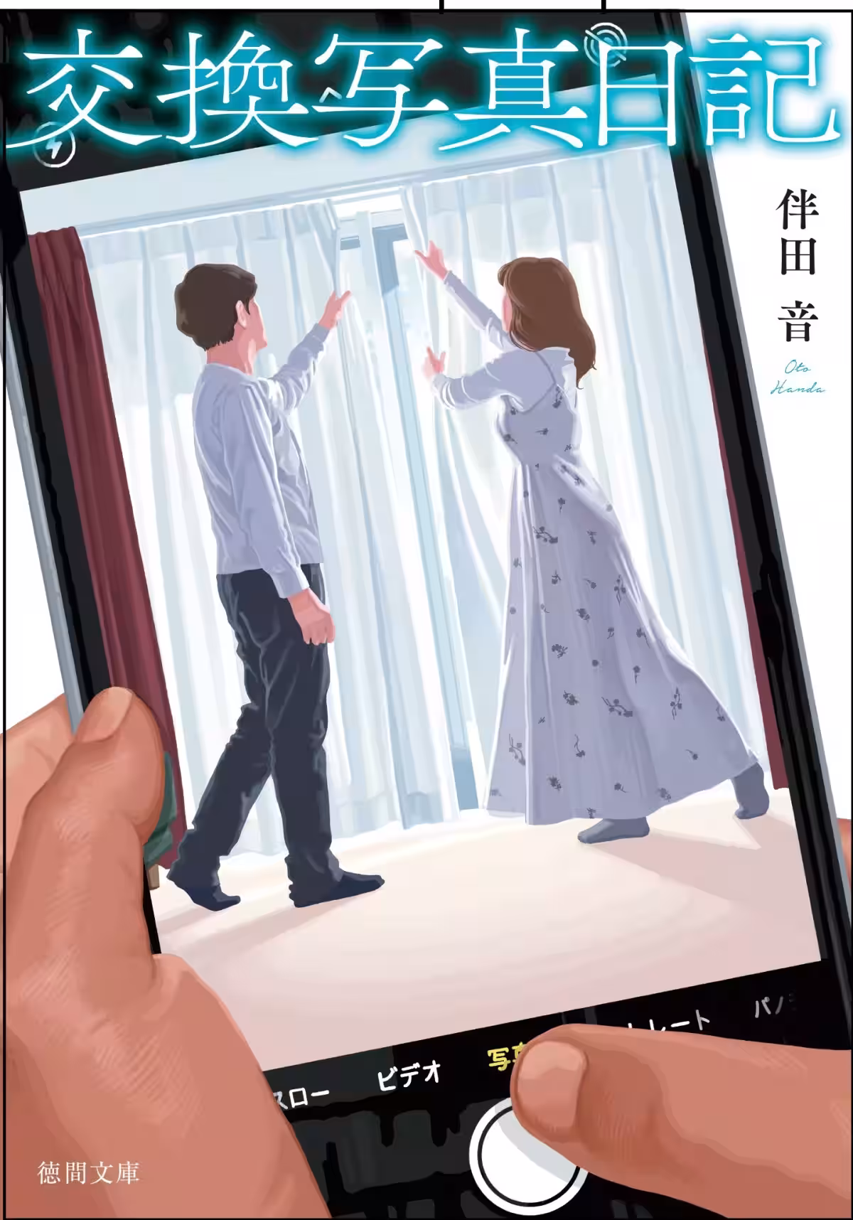 画像3