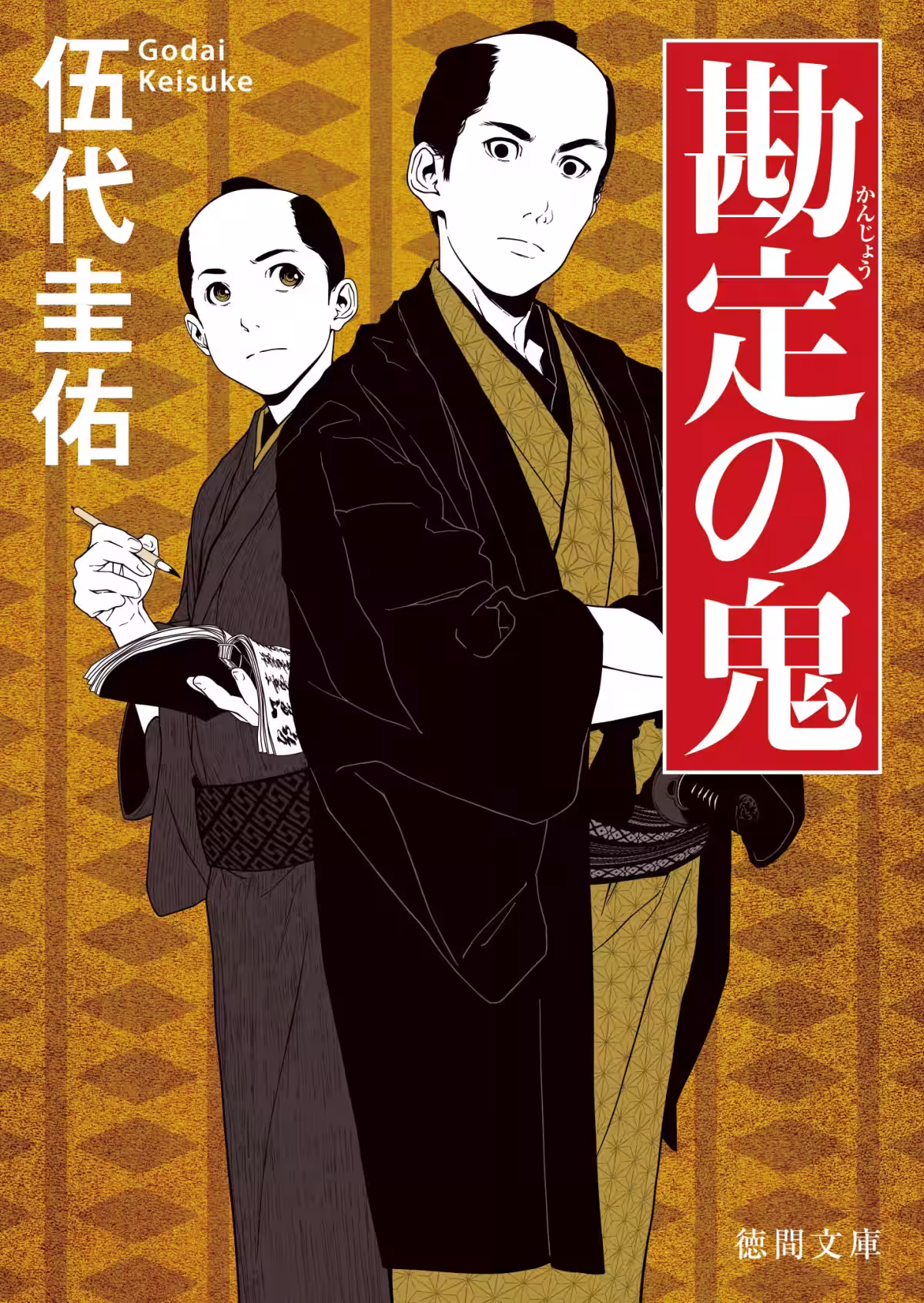 画像6