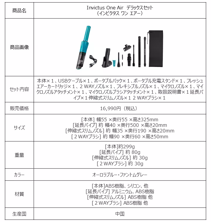 画像23