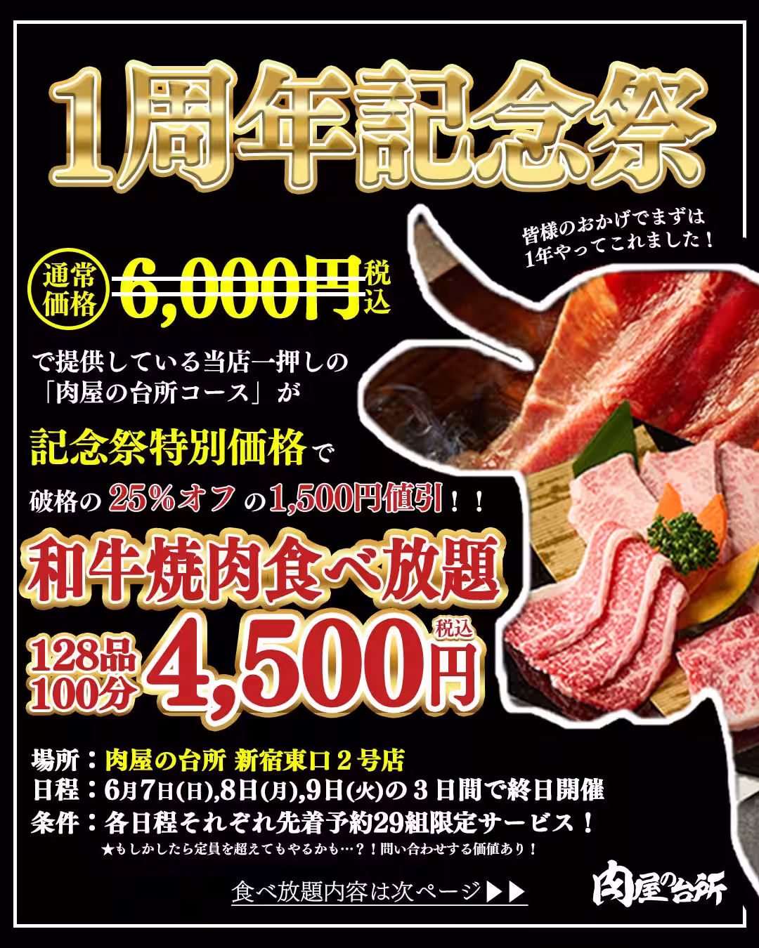 画像11