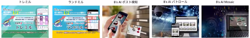 画像6