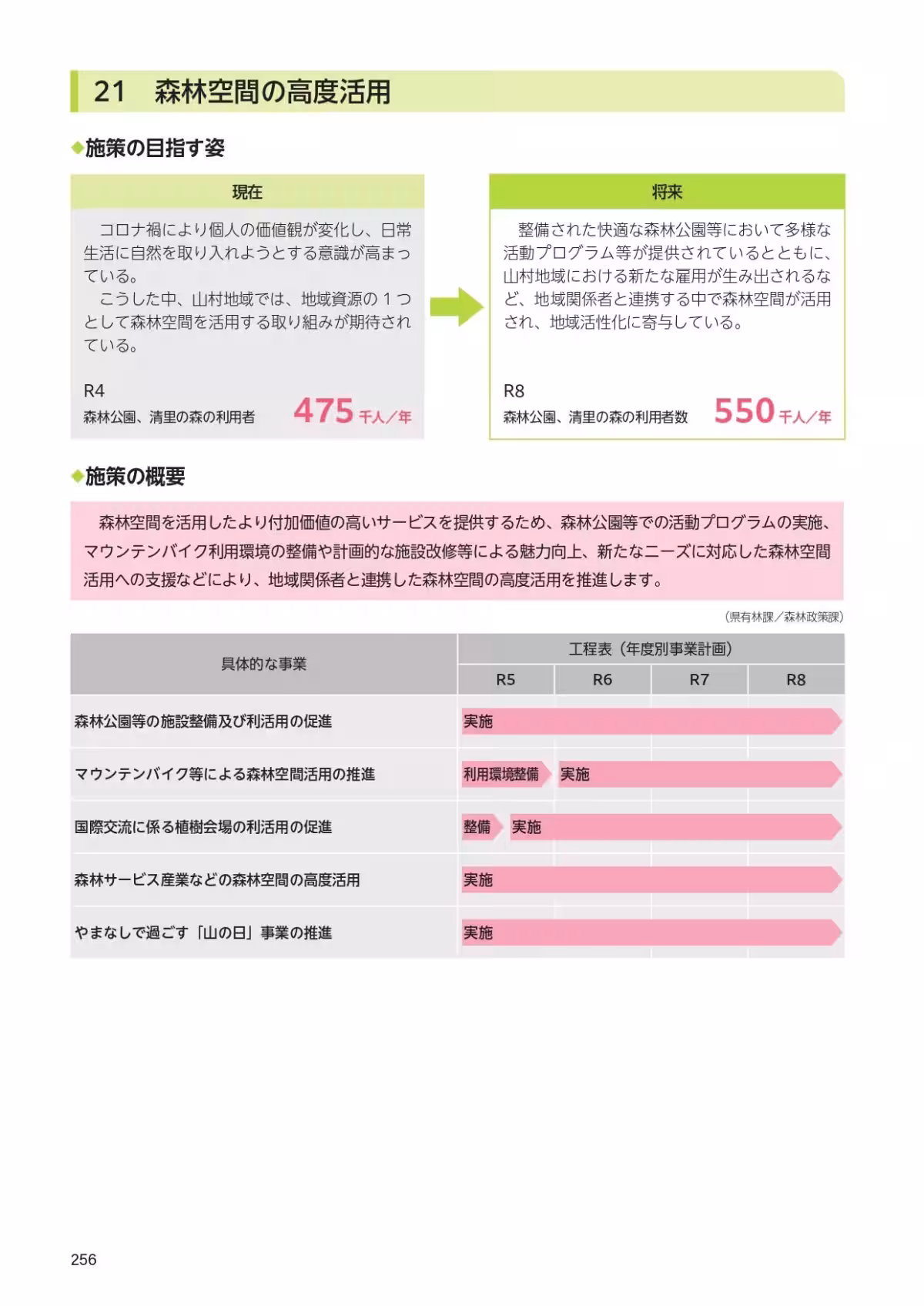 画像16