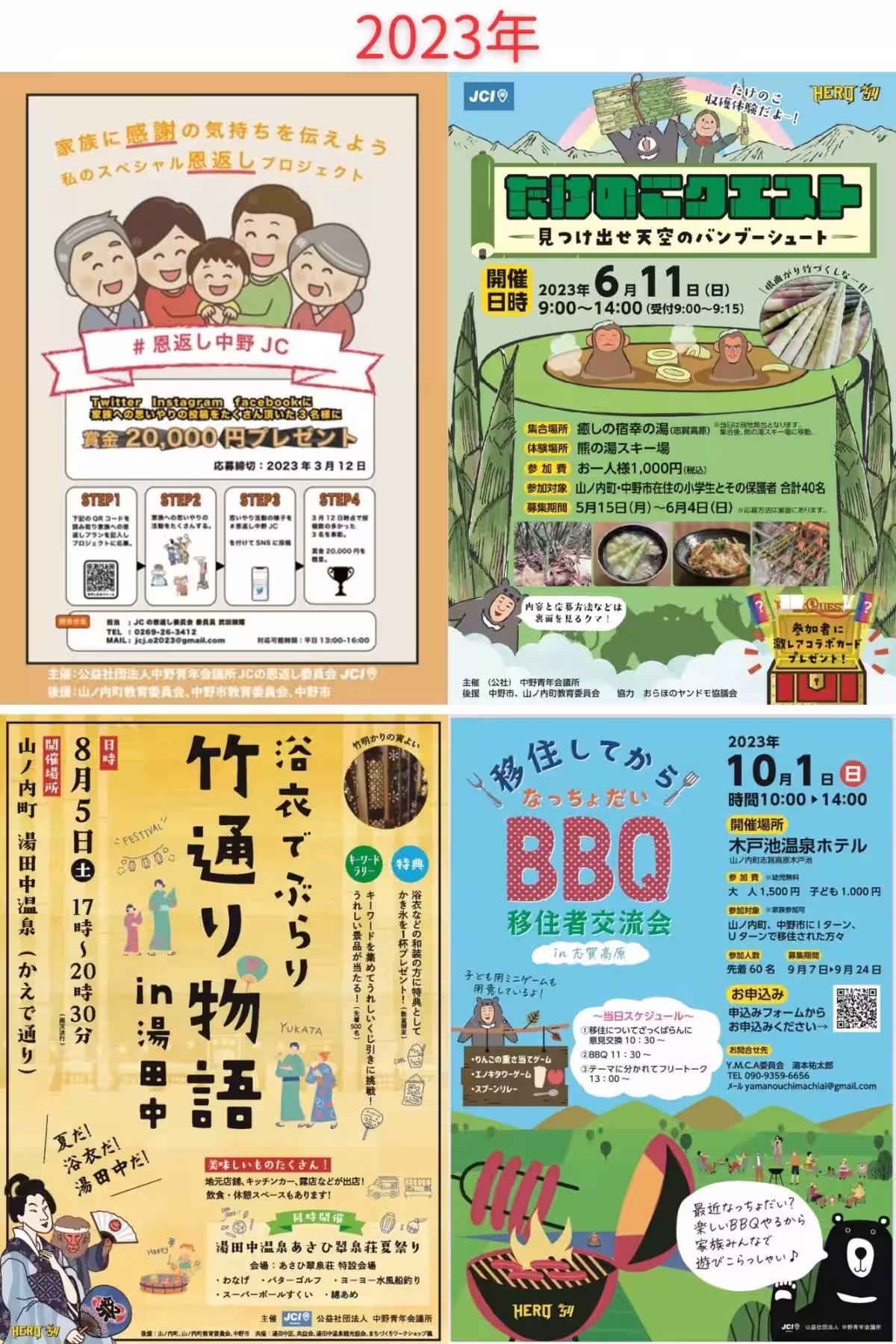 画像5
