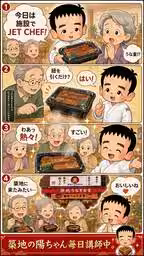 画像16