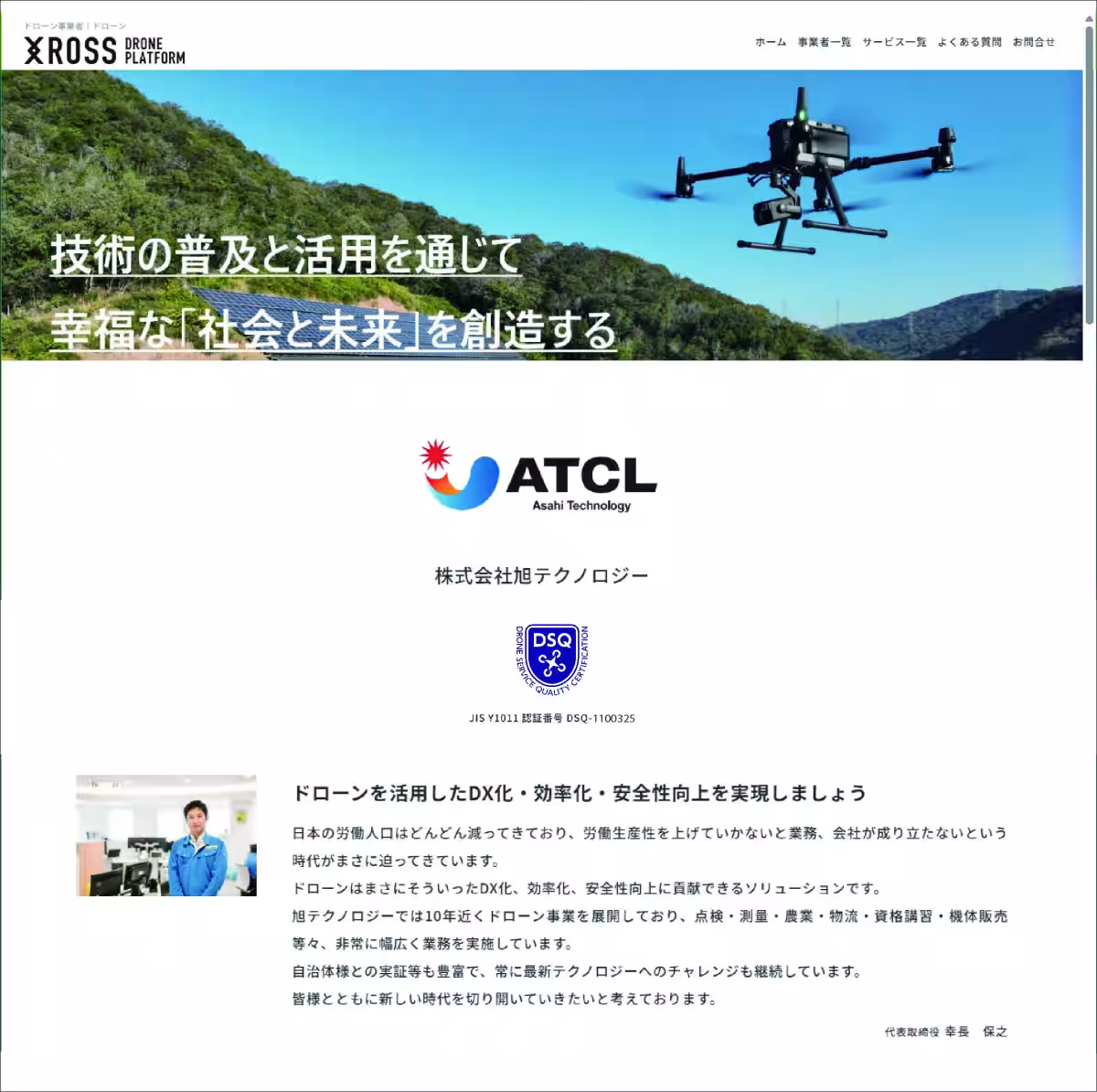画像4