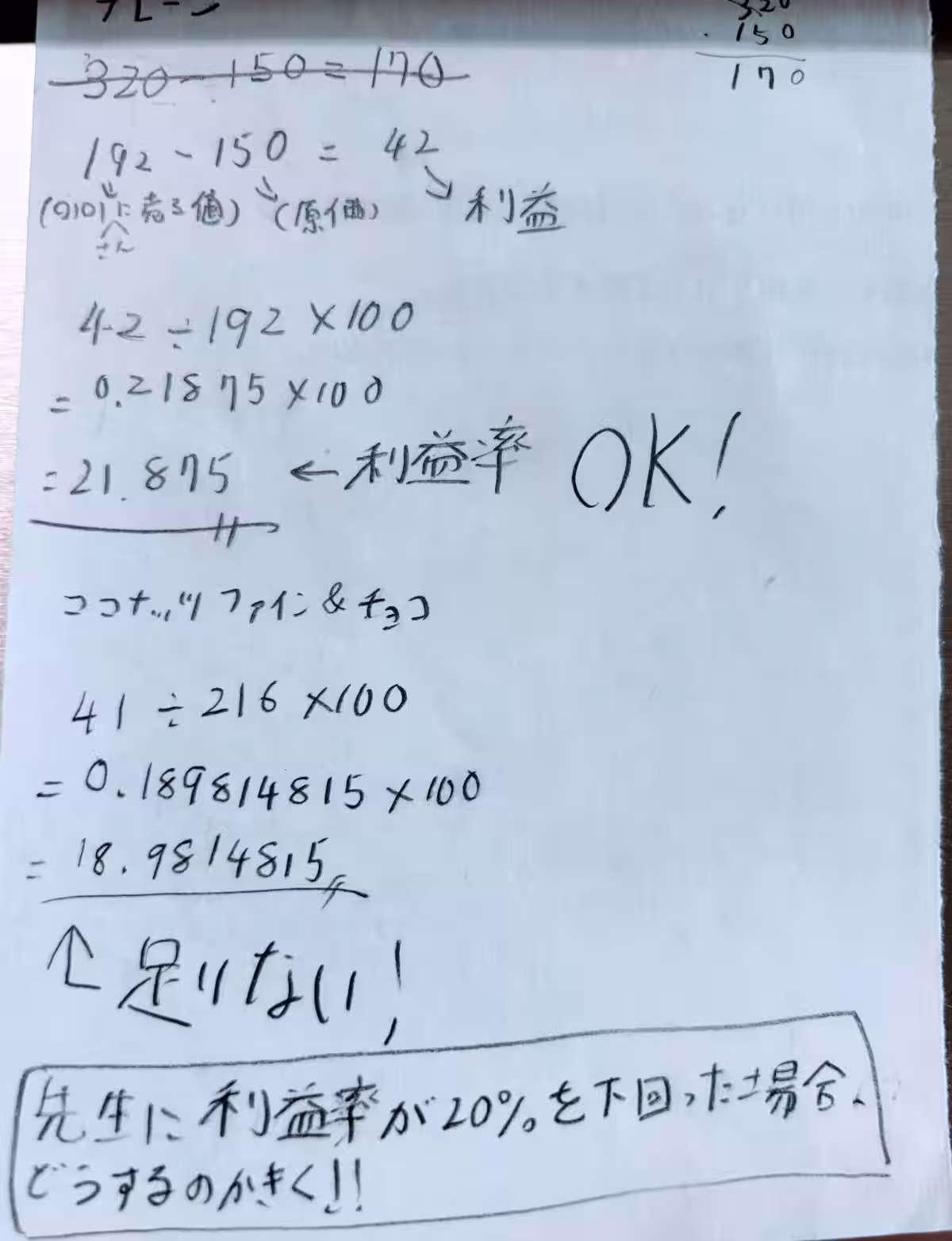 画像12