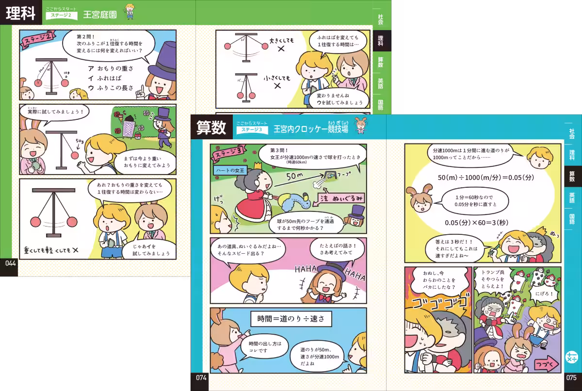 画像8