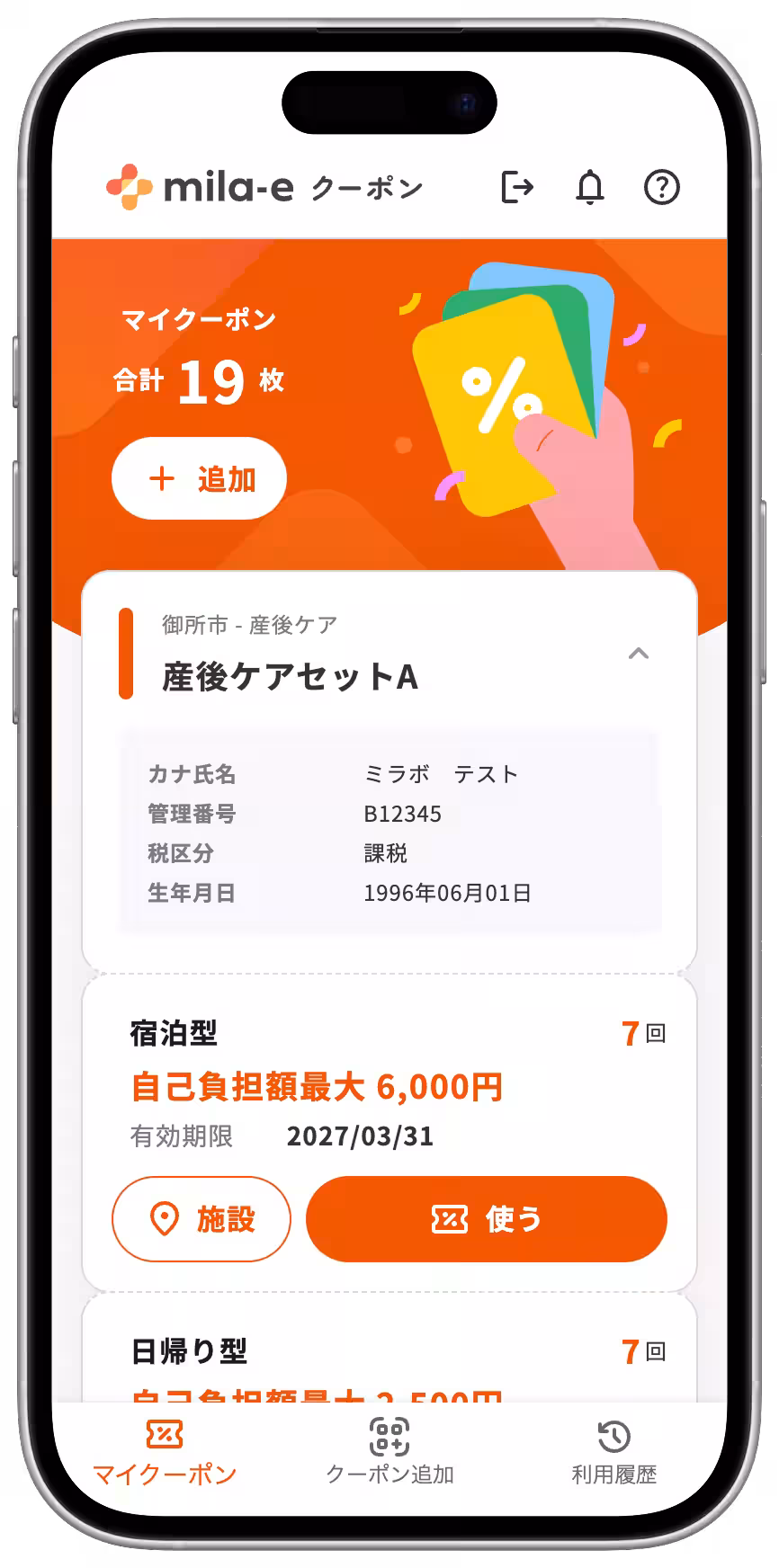 画像4