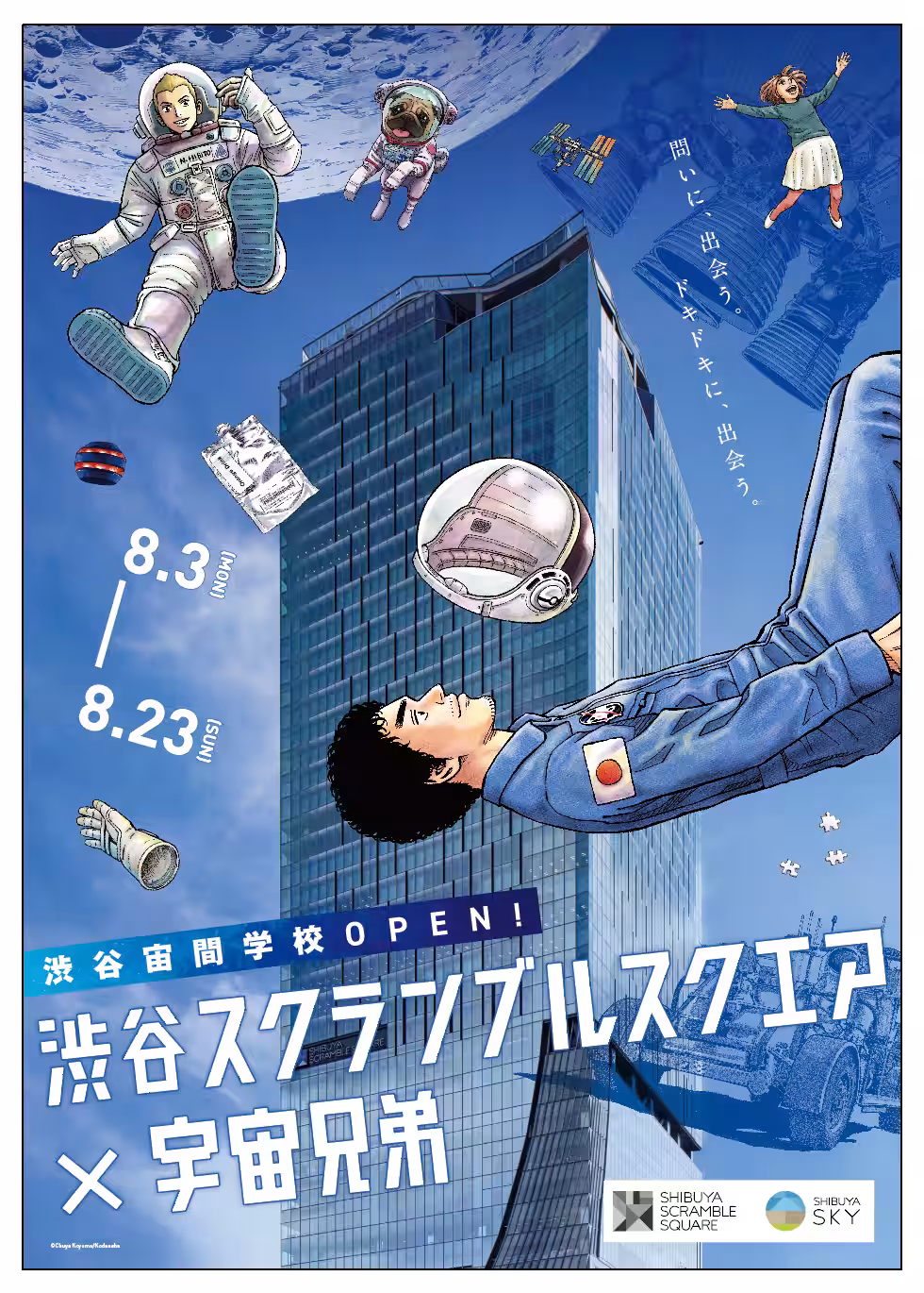 画像10