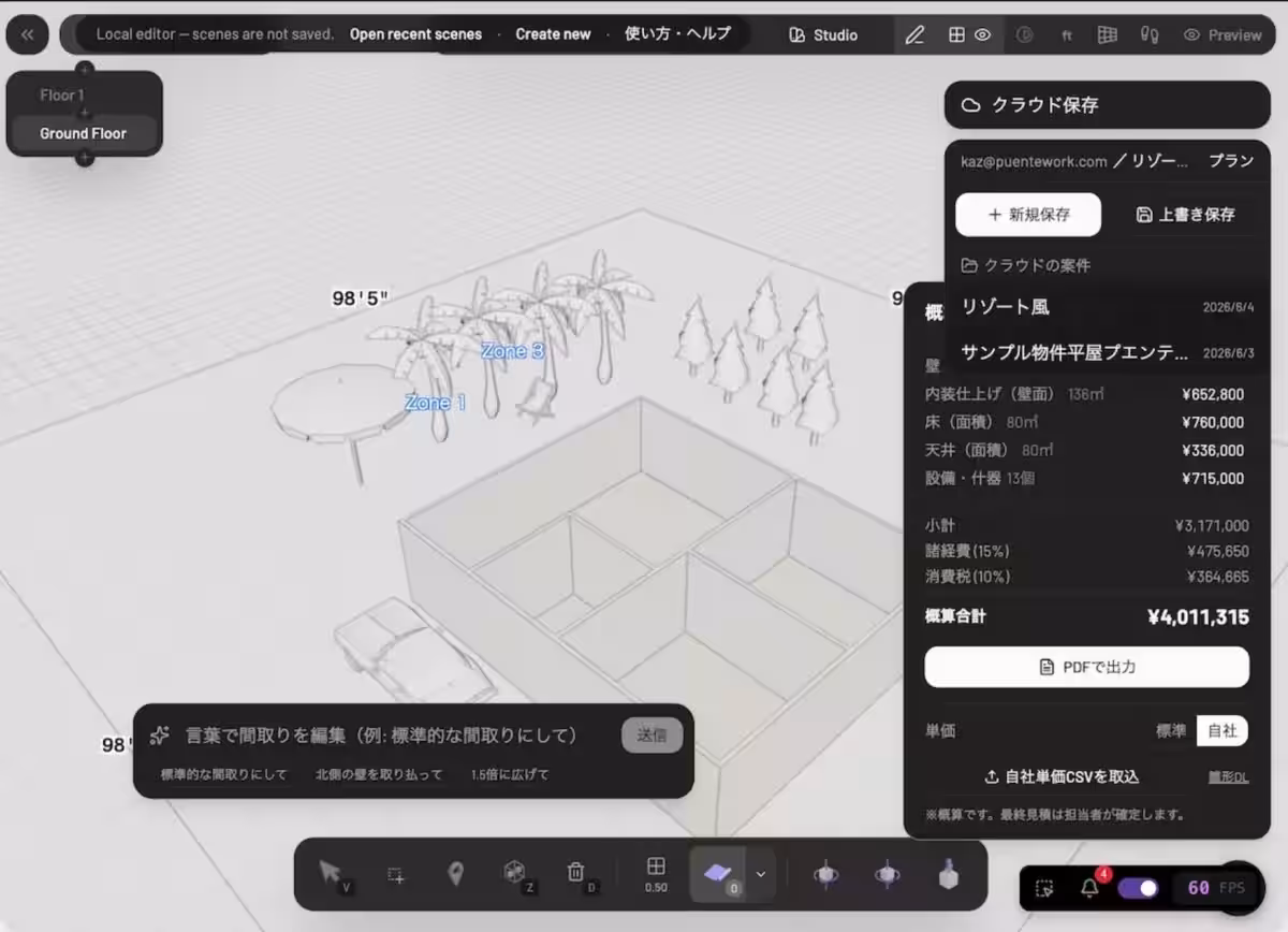 画像1