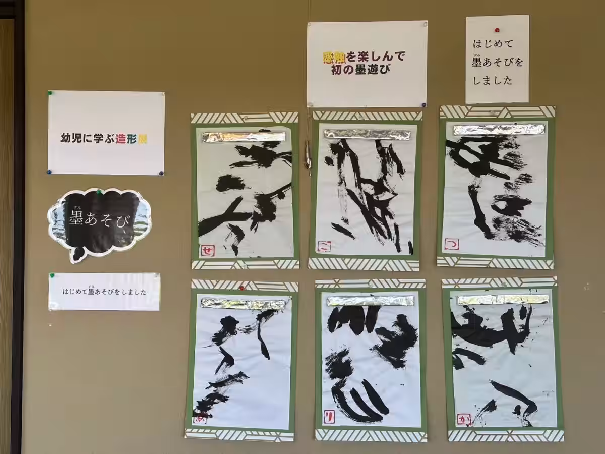 画像6