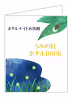 画像6
