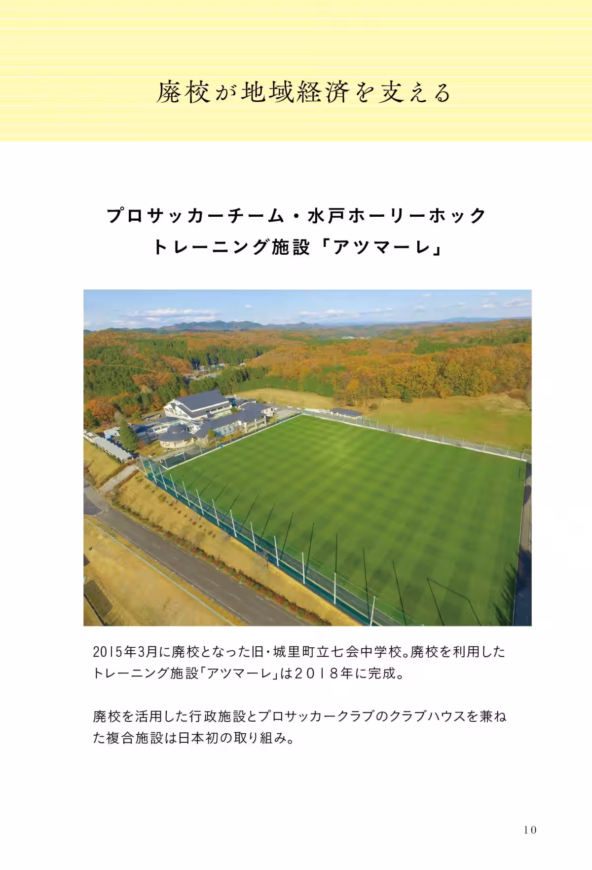 画像8