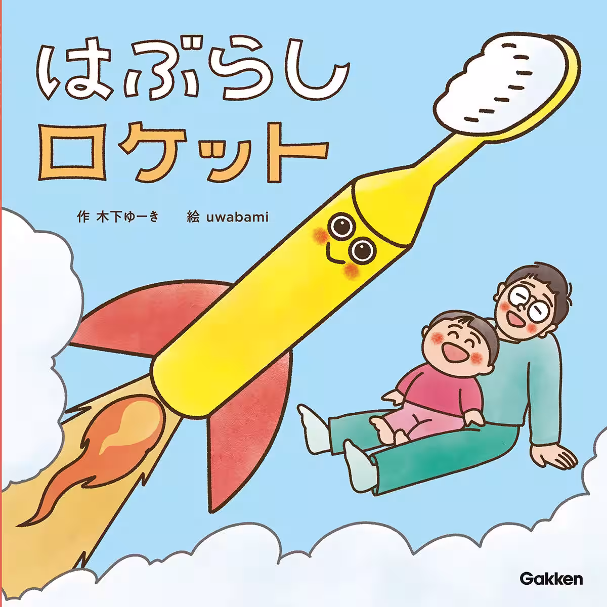 画像6