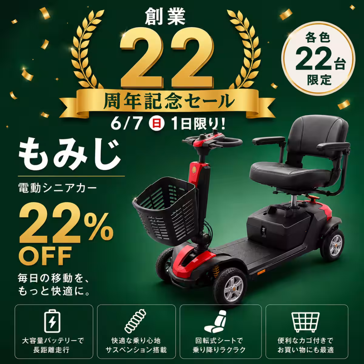 画像17