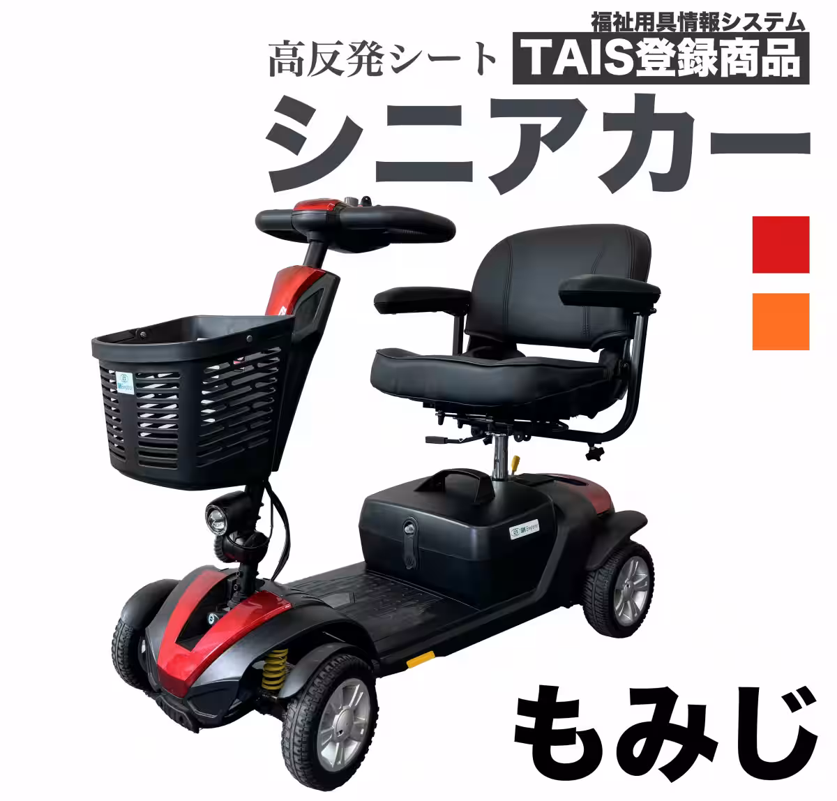 画像19