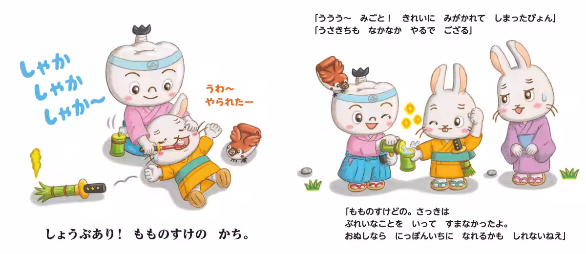 画像7