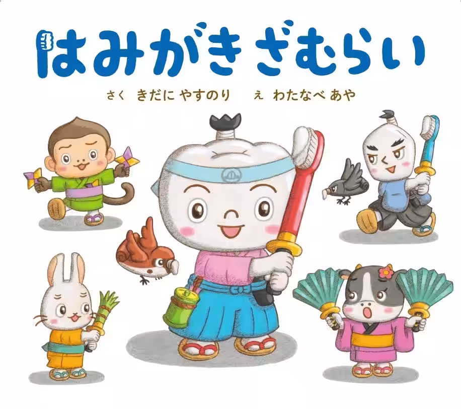 画像3