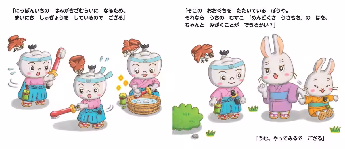 画像5