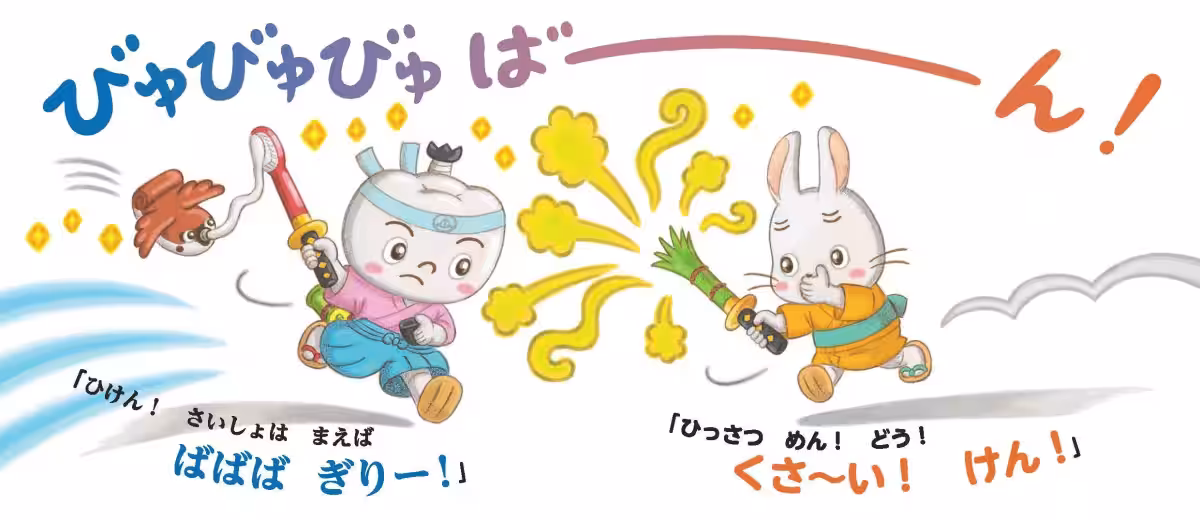 画像6