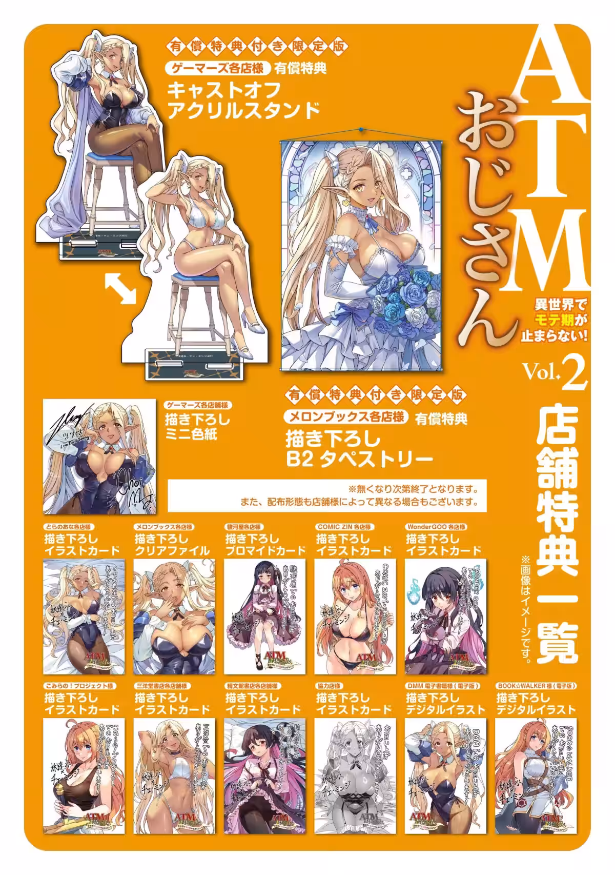 画像28