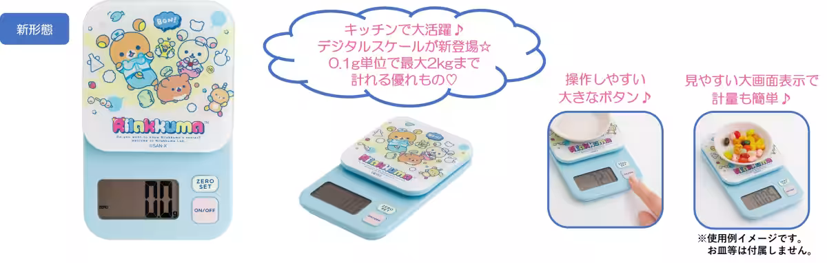 画像13