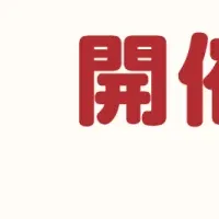 しぐれうい誕生日ライブ