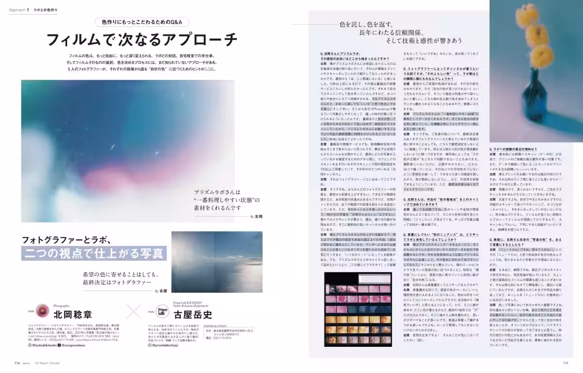 画像10
