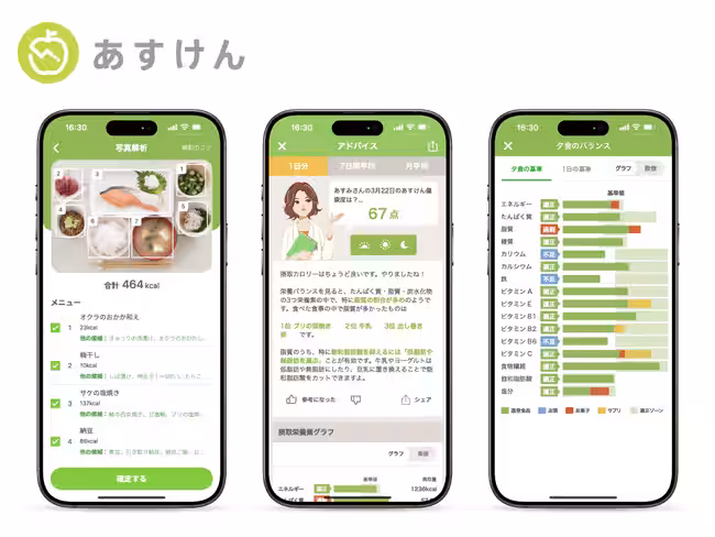 画像26