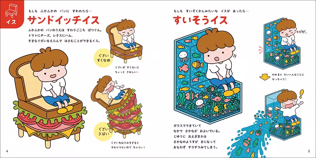 画像3