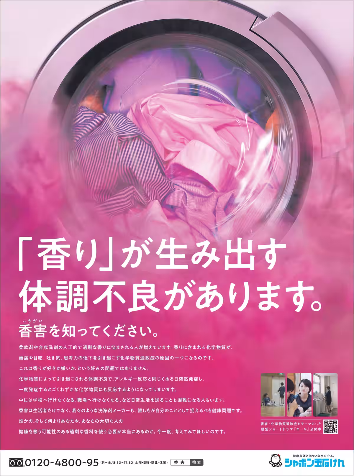 画像21