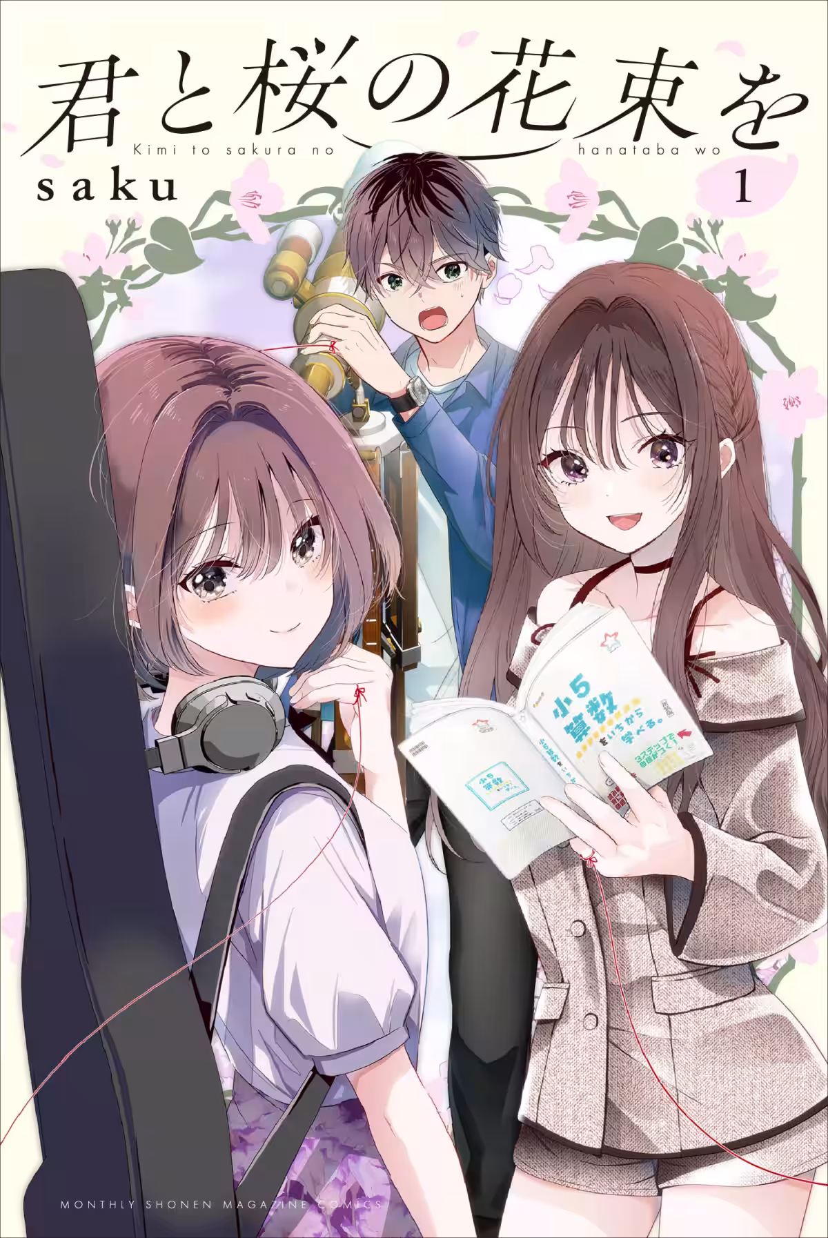 画像3