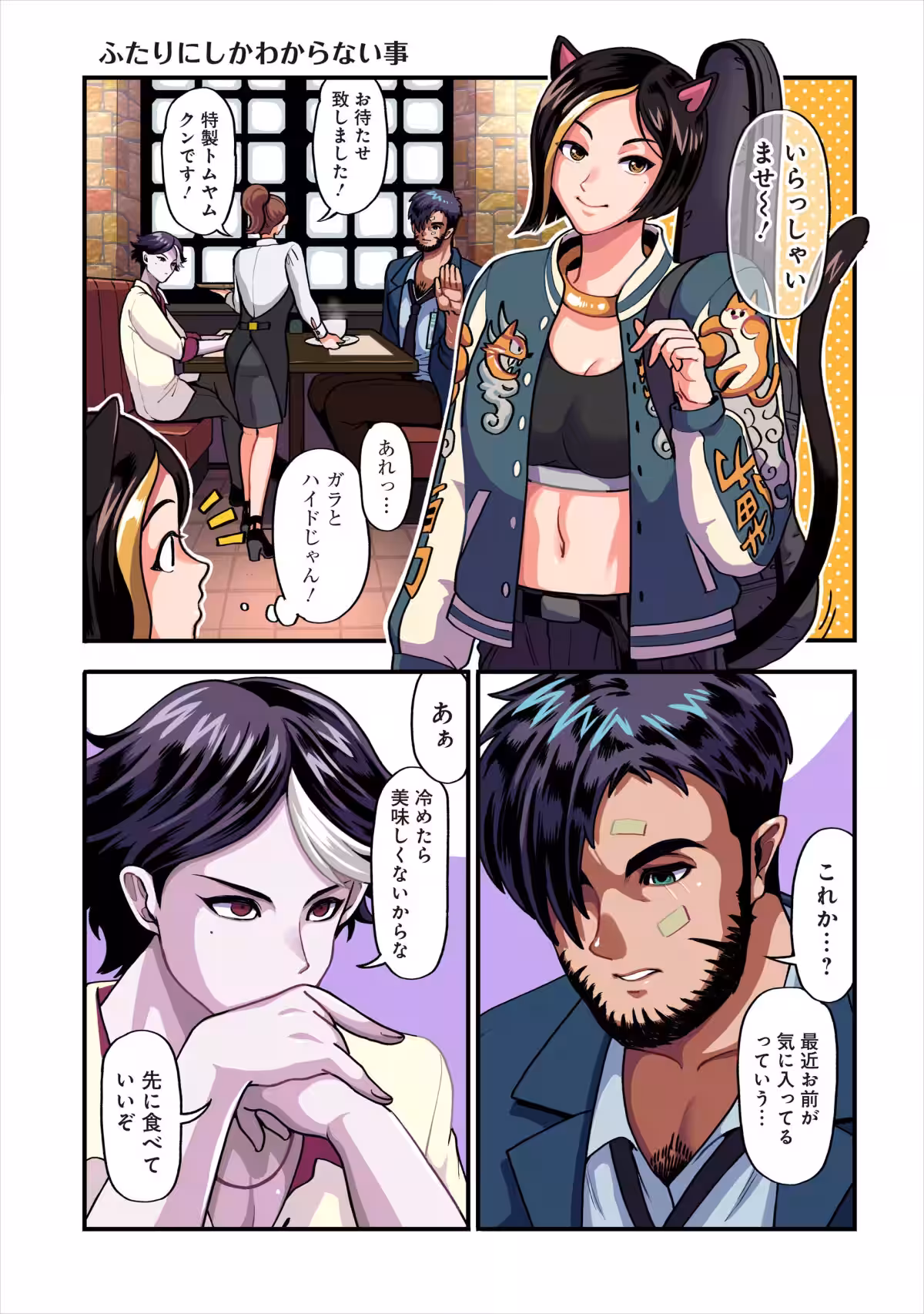 画像8