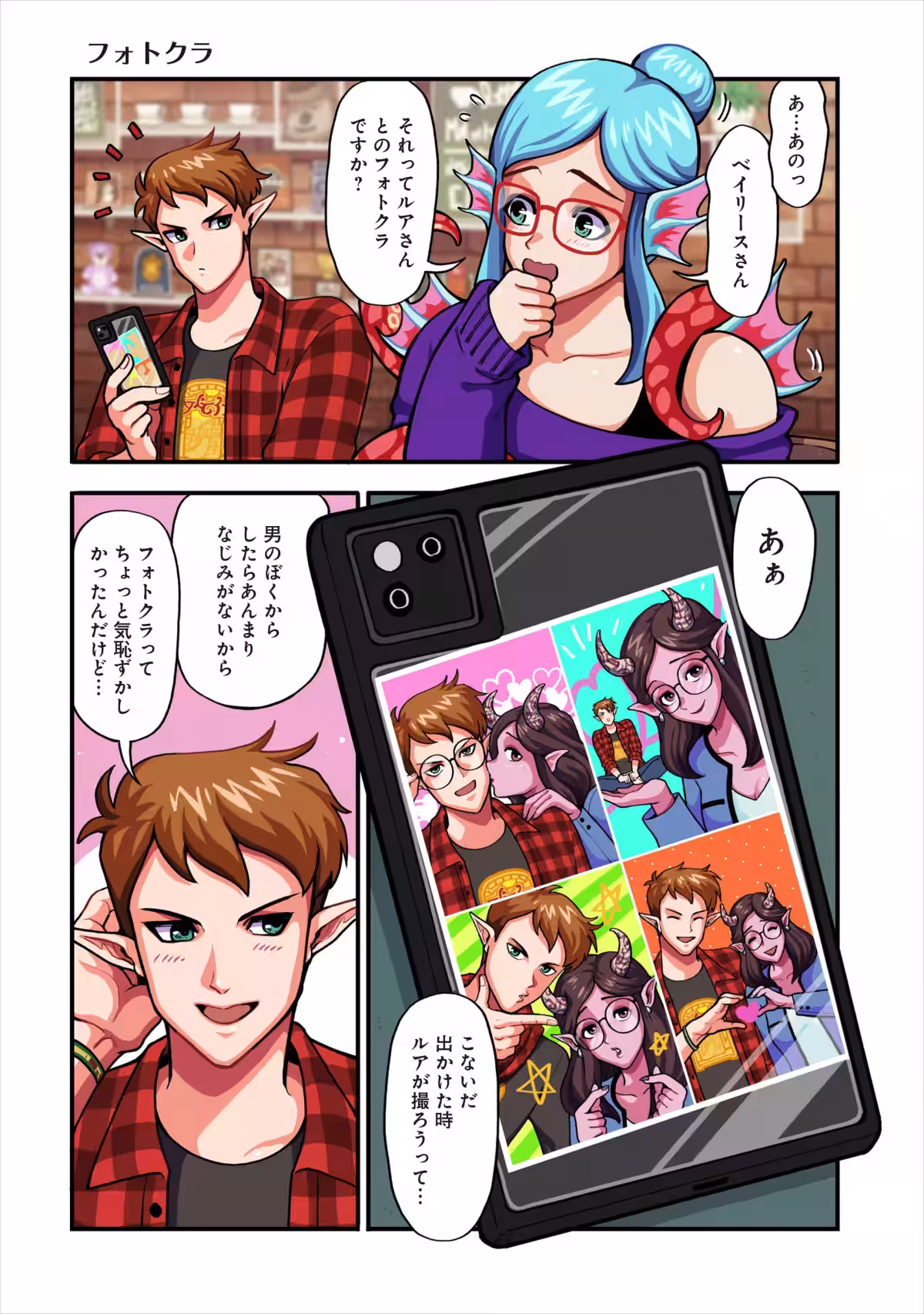 画像10