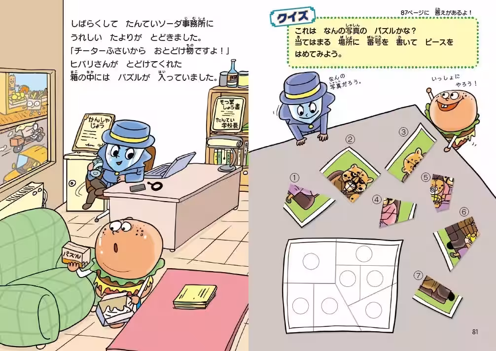 画像8