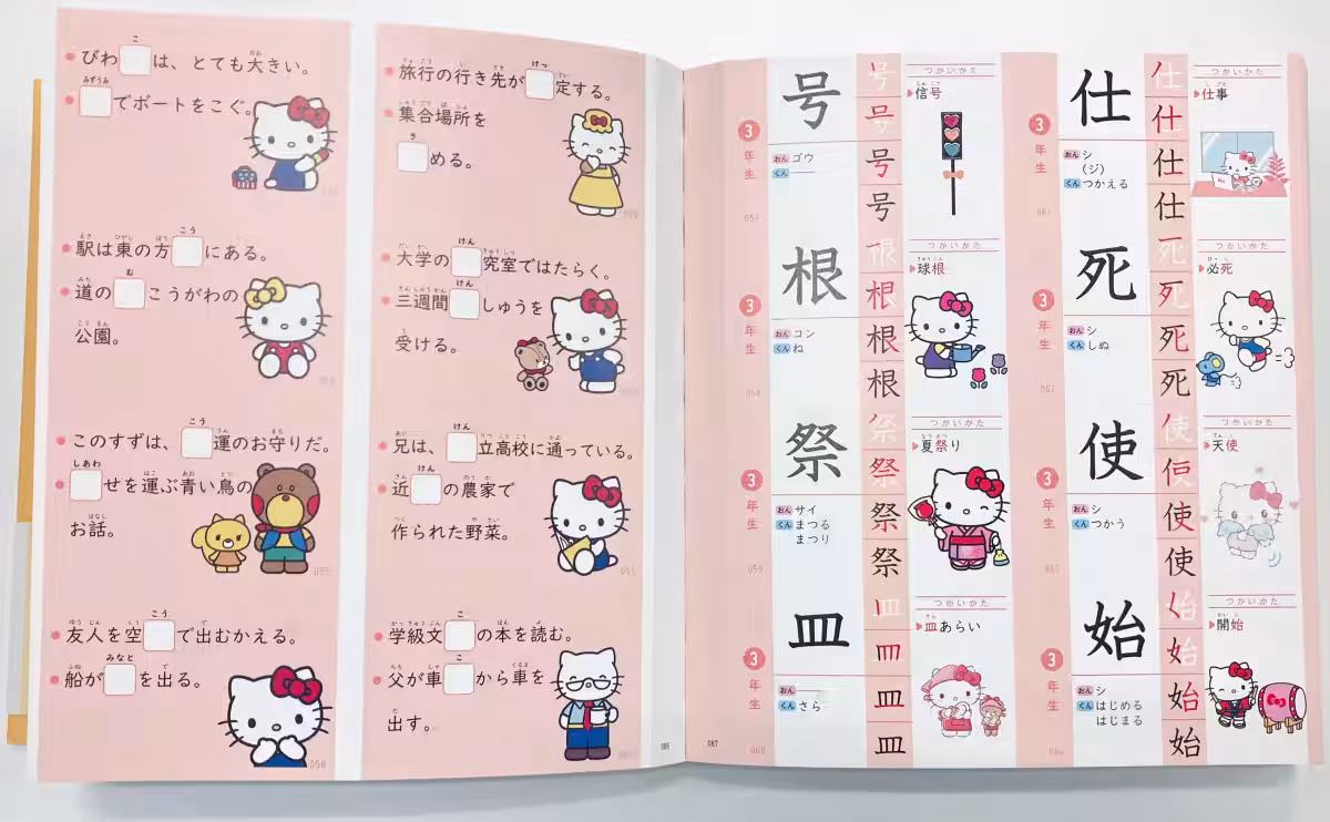 画像9