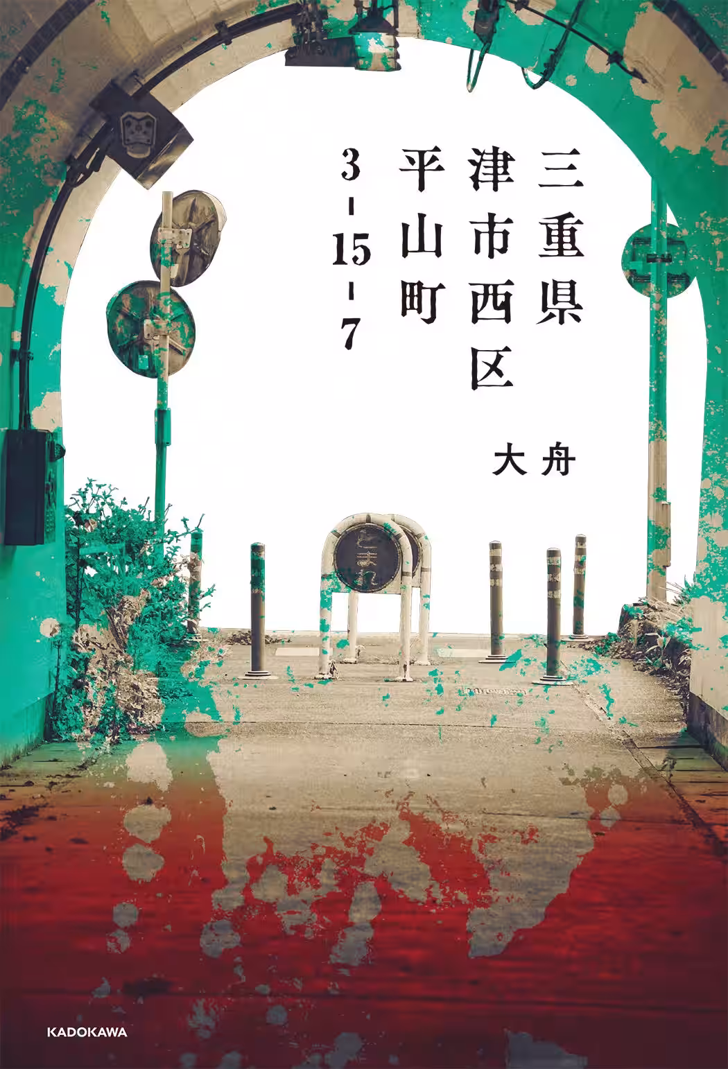 画像9