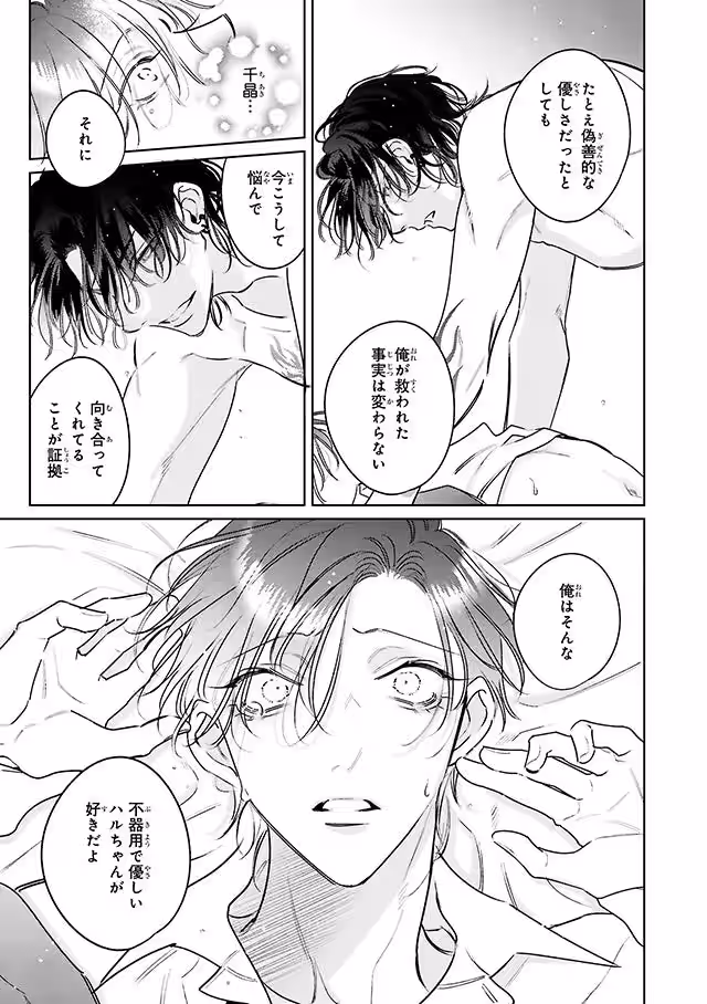画像8
