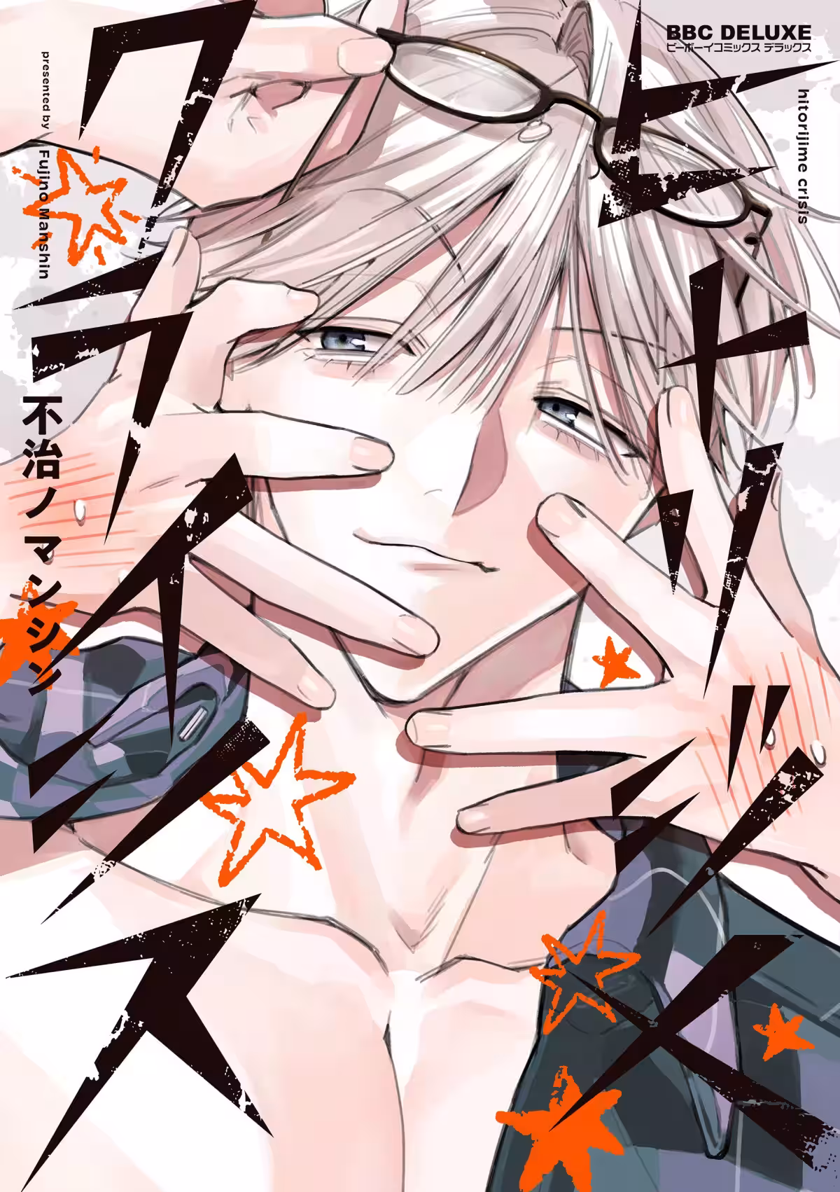 画像3