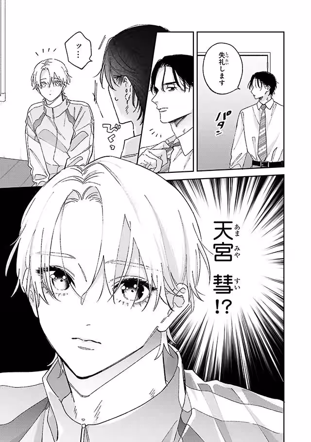 画像7