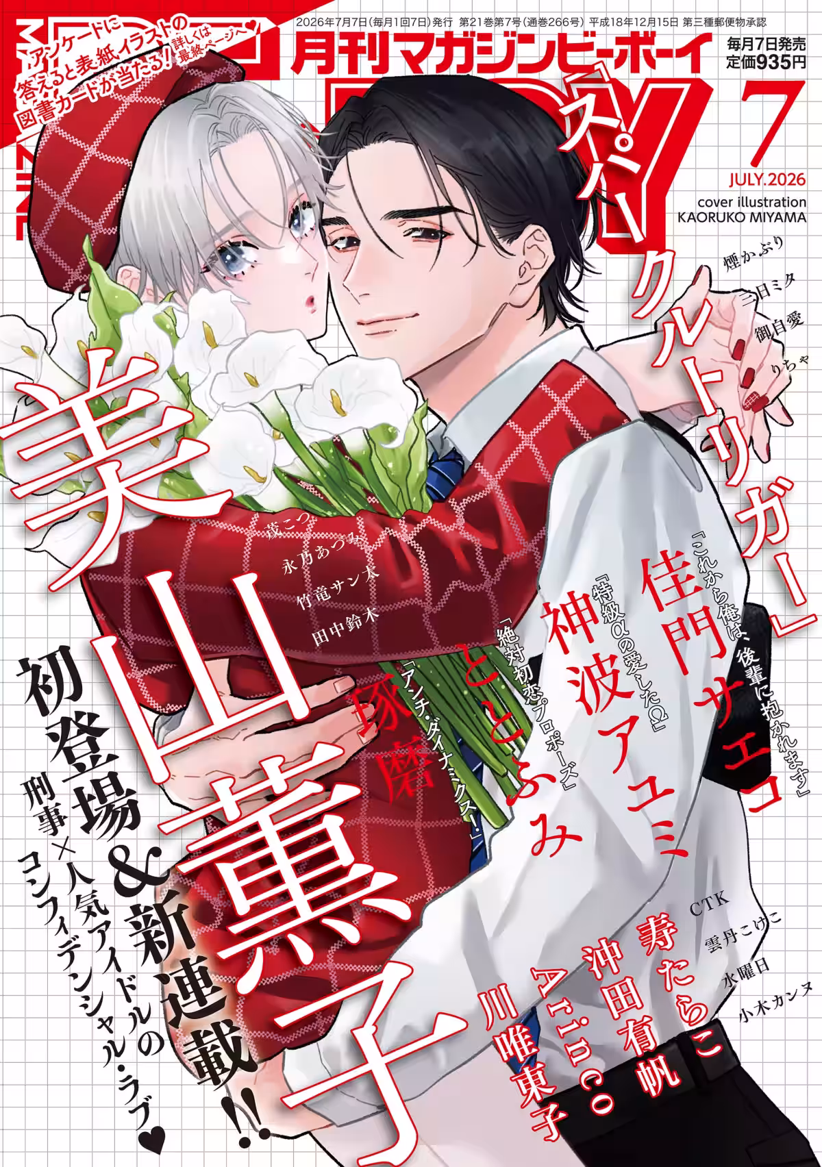 画像1