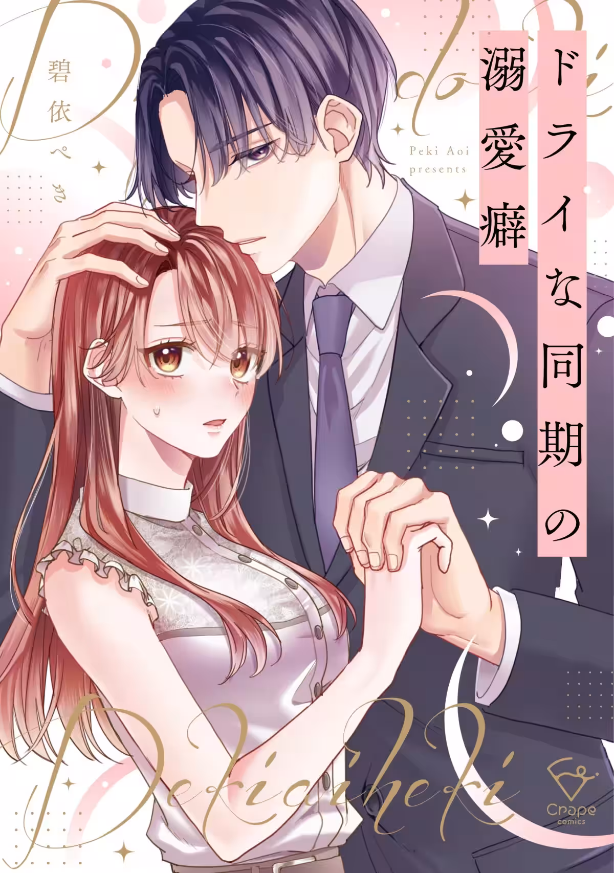 画像6